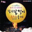 대구달서구문화원 이미지