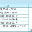 김포스포츠센터 이미지