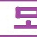 (주)리종합물류 이미지