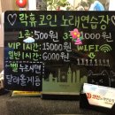 문덕노래연습장 이미지