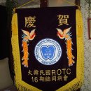 조선대학교<118> ROTC 16기 송년의 밤 행사 사진(1) 이미지