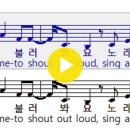 Sing a song ( sop. ) 1,2 따로 이미지