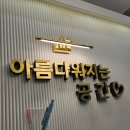 미라인한의원 | 가산속눈썹은 미라인뷰티! feat)태어나서 처음하는 눈썹관리까지! 결과는 대만족!!