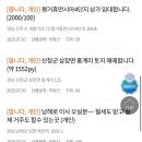 땅과사람공인중개사사무소 이미지