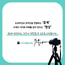 미디어협동조합 찰나 네이버블로그