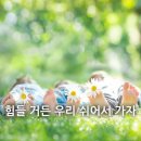 민소랑