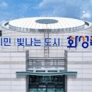 남양루나포레 아파트 경기중앙신문