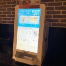 미즈모아 산후조리원 | 양산 에델산후조리원 이용후기