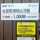 명륜진사갈비옥계점 이미지