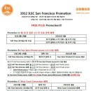 [미국어학연수/어연뽀]샌프란시스코 ILSC 7-9월 프로모션 공지및 ILSC 연수평가서 이미지