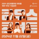 동작 이미지