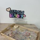 사부작 사부작 매듭 이미지