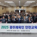 대한구조안전기술원