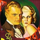 Bill star 당구클럽 | 윌리엄 A. 웰먼(William A. Wellman, 1896–1975)
