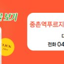 안동푸르지오공인중개사사무소 이미지