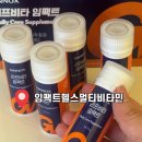 충북인삼농협 | 충북인삼농협 진녹스 리프리타 임팩트헬스멀티비타민 피로회복영양제추천