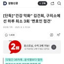 889005 베스트인기글