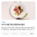 2218 | 건대 뷔페 라구뜨, 가격부터 메뉴까지 솔직 후기