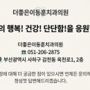 사하구-12 이미지