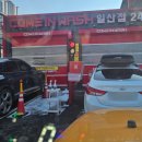 컴인워시 일산점 이미지
