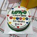 해브어굿쿠키 이미지