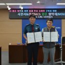 엠씨에스 이미지