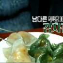 대우분식 - 창원시 성산구 정동로162번길 74 | 대우분식