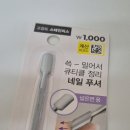 오아오네일 - 창원시 진해구 천자로373번길 6 | 오아오네일
