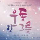 우동한그릇 이미지