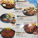 홍춘천치즈닭갈비(고덕신도시점) | 평택 고덕신도시 치즈닭갈비전문점 홍춘천 치즈닭갈비 방문후기