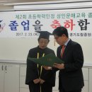 경기도립 중앙도서관 이미지