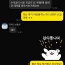 서화여행사 | [서화관광 여행 후기 이벤트 사기 주의] 실제로 겪은 ‘여행사 사기’ 이렇게 진행돼요!
