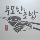 지은부동산공인중개사사무소 이미지