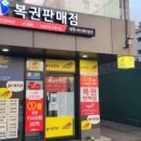 대박나라돼지공주