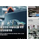 현대 오토 이미지