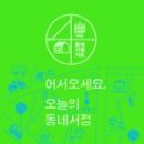 퍼니북스 이미지