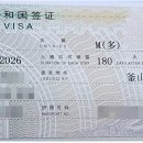 대한민국행정사사무소 이미지