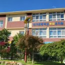 천가초등학교병설유치원 이미지