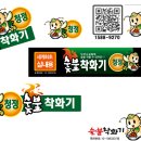 청정숯불 티스토리