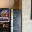 호텔피카소 - 평택시 여술1길 116 | 송도 라마다호텔 뷔페 후기 웨딩홀 음식기대 이상으로 맛있었어요