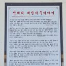 예당느티나무 | 예산 어죽 맛집 내돈내산 후기