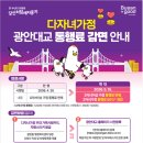 대교가구