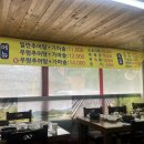 동일농원 티스토리