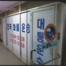 신창면 행목로 네이버블로그