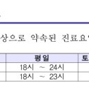 거제아동 소아청소년과의원 이미지