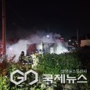 수원남부소방서(남부119안전센터)