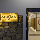 호텔하루시다 이미지