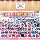 국무원합기도 이미지