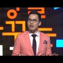 미국 화장실 청소부에서 글로벌 스타트업 대표로 이미지