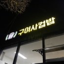 삼원세차장 이미지